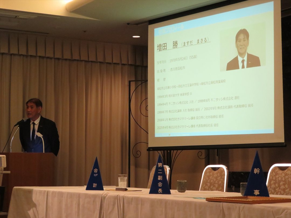 第1649回例会行事