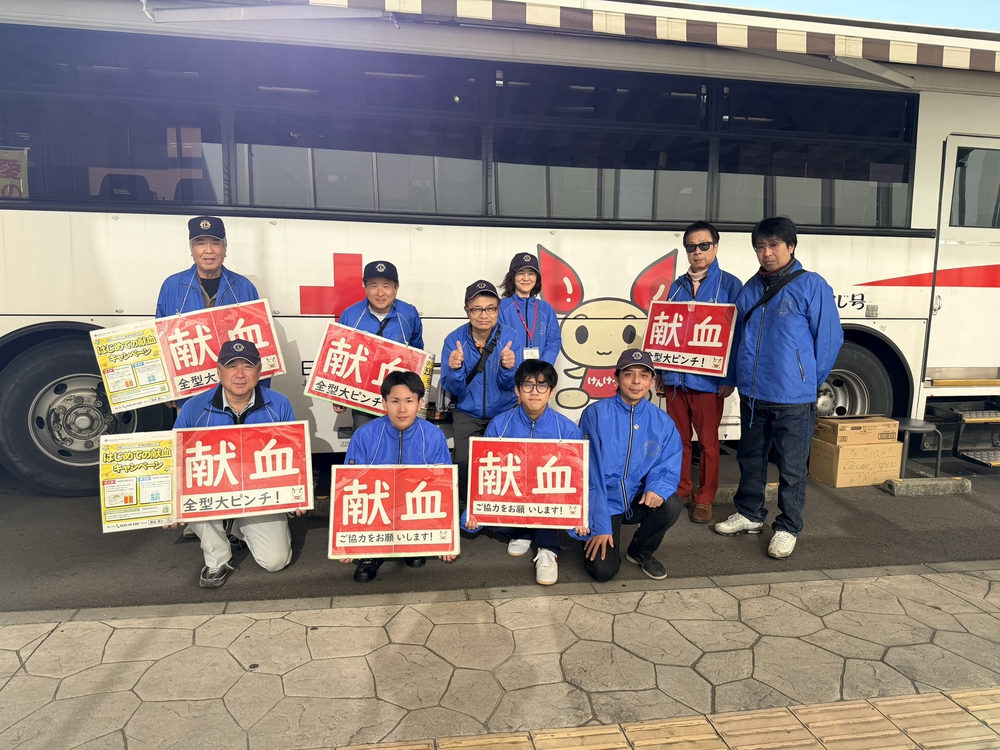 第2回献血事業・骨髄バンクドナー登録会