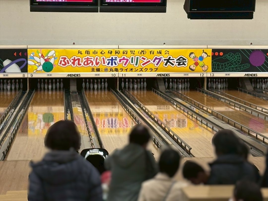 第27回ふれあいボーリング大会